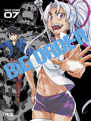 cover image of Big Order (Tome 7)